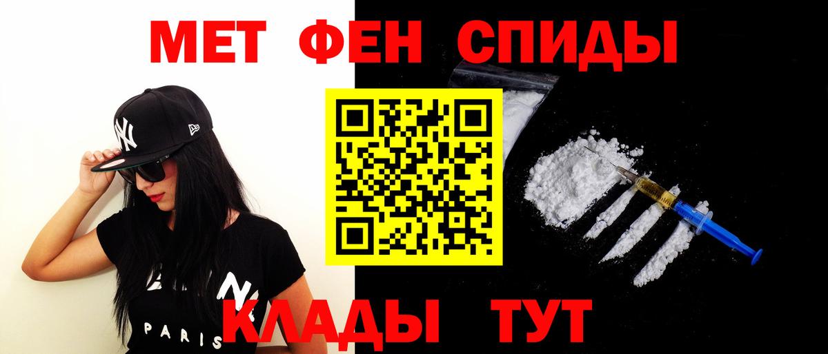 АМФ  Amphetamine  Вход с VPN  Псков  Amphetamine 98% 