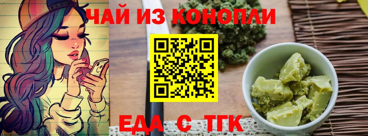 Меф МЯУ МЯУ   Гашиш  Бошки Шишки  Псков  Вход с VPN  Меф  Cocaine 