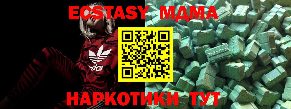 купить наркоту  Экстази Cube  Псков  Вход с VPN  ЭКСТАЗИ louis Vuitton 