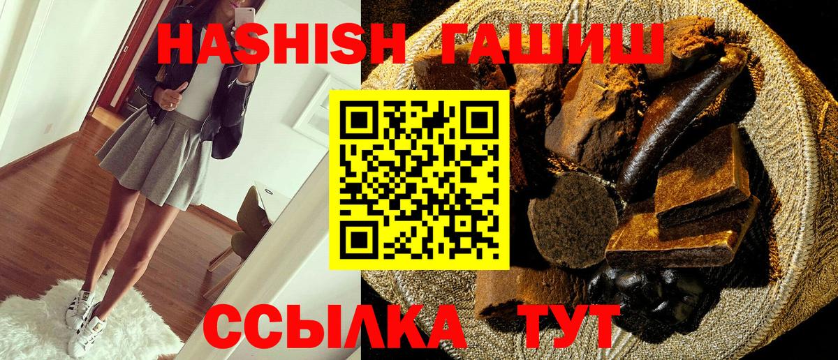 Гашиш AMNESIA HAZE Псков