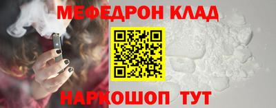 дурь Северобайкальск