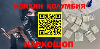 скорость mdpv Севастополь