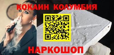 дурь Северобайкальск