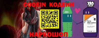 шишки Свободный