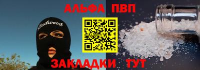скорость mdpv Севастополь