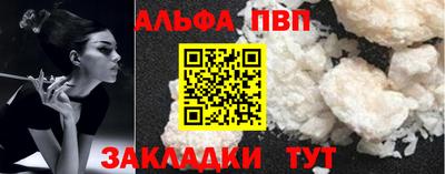 дурь Северобайкальск