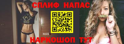 дурь Северобайкальск