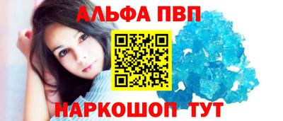 дурь Северобайкальск