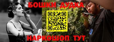дурь Северобайкальск
