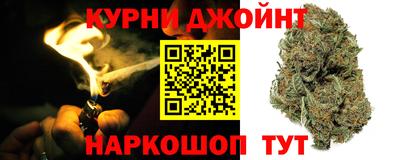 дурь Северобайкальск