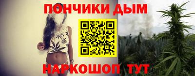 дурь Северобайкальск