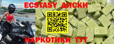 скорость mdpv Севастополь