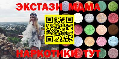 дурь Северобайкальск