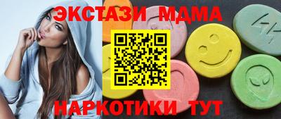 скорость mdpv Севастополь