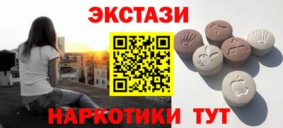 скорость mdpv Севастополь