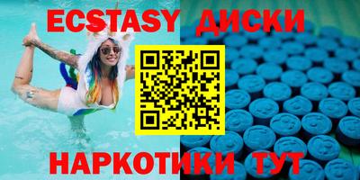скорость mdpv Севастополь