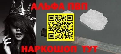 скорость mdpv Севастополь