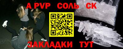 дурь Северобайкальск