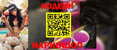 шишки Свободный