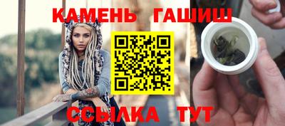 дурь Северобайкальск