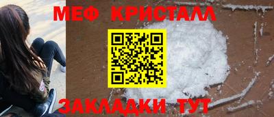 скорость mdpv Севастополь