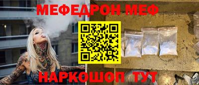 дурь Северобайкальск