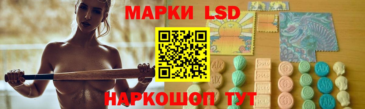 Лсд 25 экстази кислота Псков