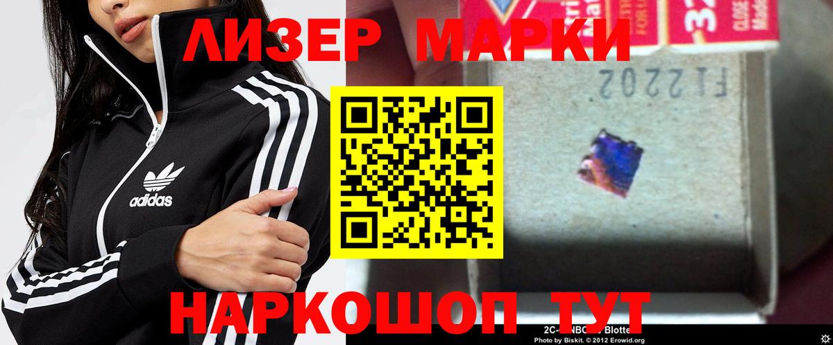 LSD-25 экстази ecstasy  LSD-25 экстази  Псков  ЛСД экстази кислота  Вход с VPN 