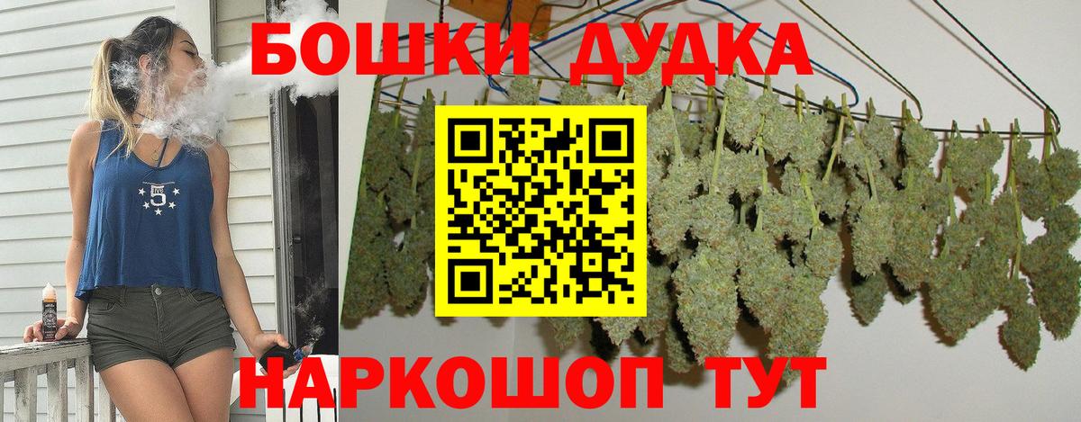 Конопля Ganja Псков