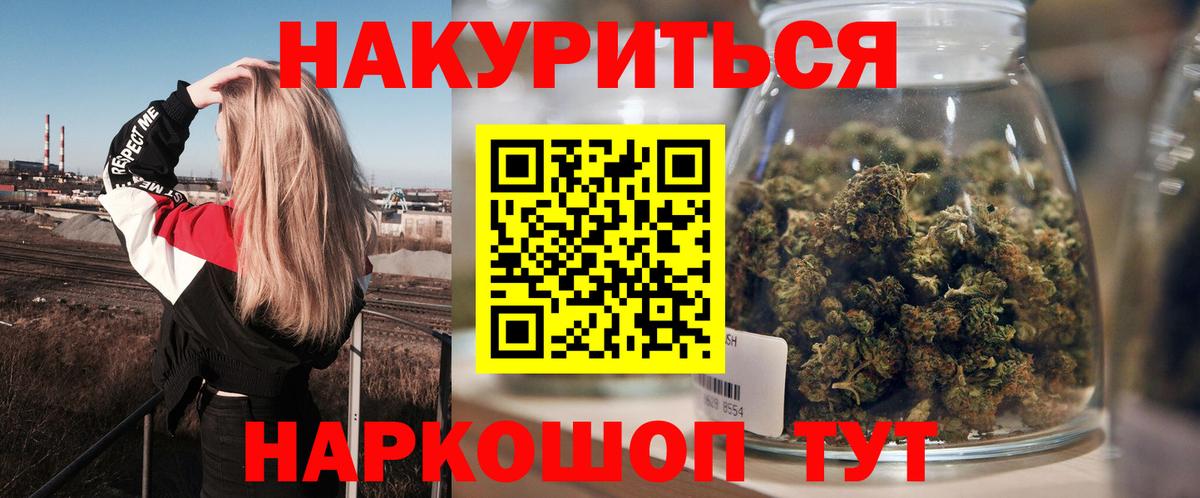 Конопля индика  МАРИХУАНА MAZAR  Вход с VPN  Псков  Бошки Шишки MAZAR  Шишки марихуана OG Kush 