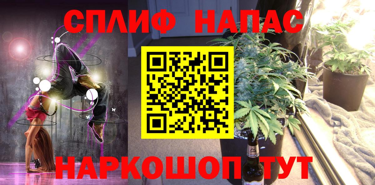 Конопля Псков